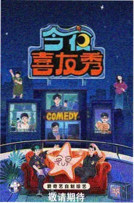 合租三十天都市短剧封面