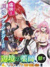 夏日终章青春文艺动画封面