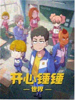 墨色长安国风水墨动画封面