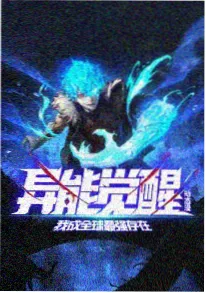 云上织造局奇幻国漫封面