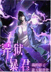 北纬三十度冒险国漫封面