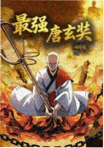少年不问归期武侠国漫封面
